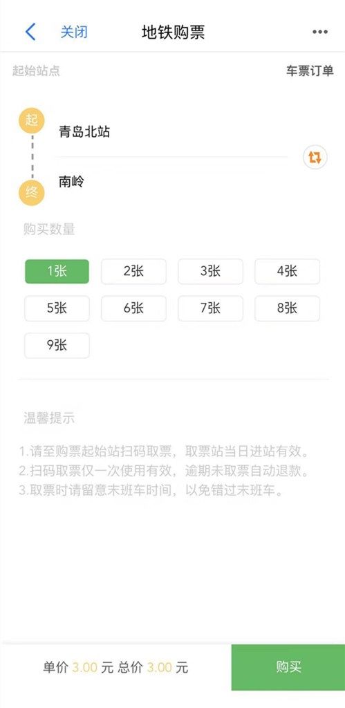 青e办怎么查房产 青e办怎么查房产