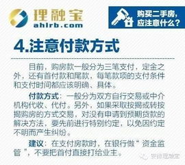 房产中介怎么解决贷款 房产中介怎么解决贷款