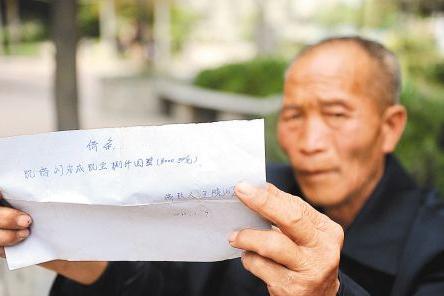 房产抵押车欠条怎么写 房产抵押车欠条怎么写