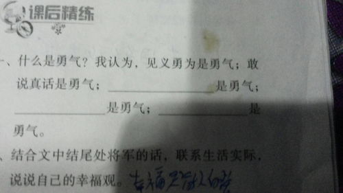 房产抵押车欠条怎么写 房产抵押车欠条怎么写