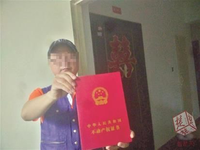 房产证怎么拿号