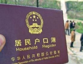 非农户口怎么继承房产