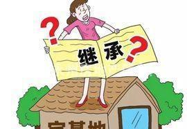 非农户口怎么继承房产