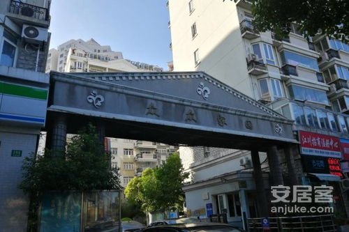 众缘房产怎么样 众缘房产怎么样