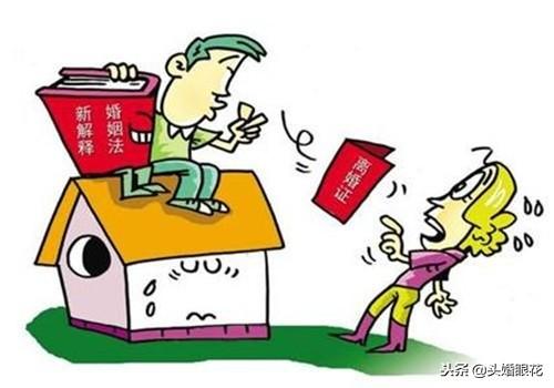 房产达人怎么用东西换钱