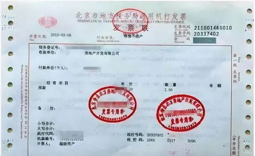 房产证到手怎么过户