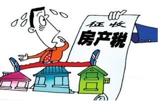 房产公司税怎么收 房产公司税怎么收