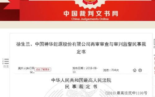 有负债的房产怎么过户 有负债的房产怎么过户