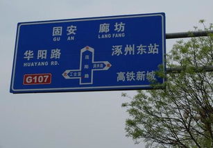 涿州打房产官司怎么收费