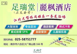 房产公司怎么发传单