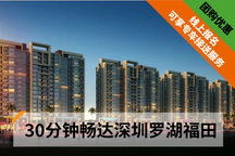 友和房产怎么样