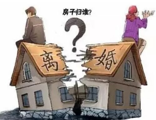再婚离婚房产过户怎么分