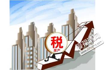 丽水房产税怎么征收