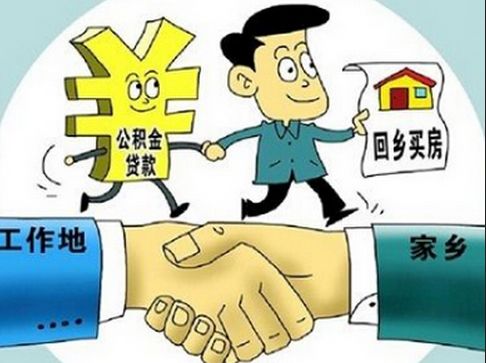 异地房产抵押怎么办