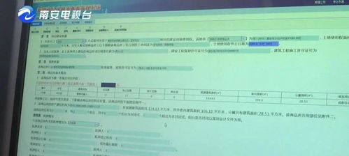网签没房产怎么交易