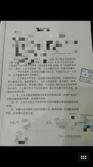 房产赠与协议怎么才生效 房产赠与协议怎么才生效