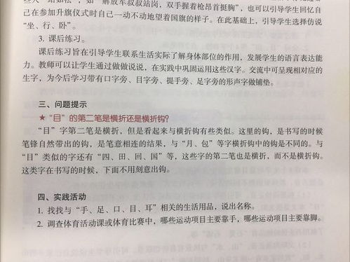 房产查验问题总结怎么写