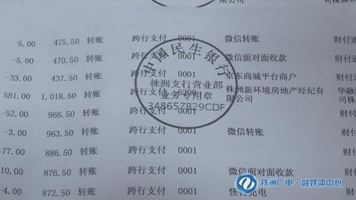 中介怎么缴纳房产税