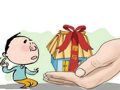 房产赠与保姆怎么办