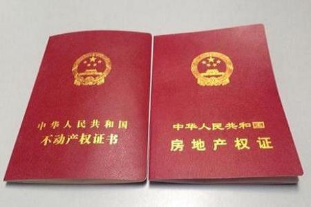 长沙房产证怎么领