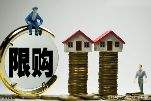 房产公正完怎么改名