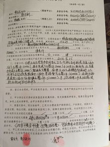 房产不分割协议怎么写