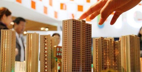 今年的房产怎么办