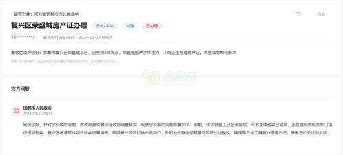 郑州房产怎么查备案价