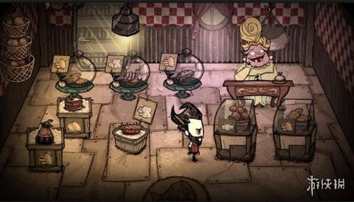 饥荒怎么偷房产证