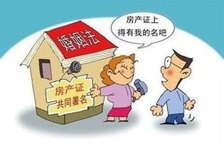 贷款按揭房产离婚怎么分