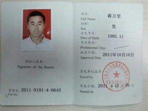 房产经纪人证怎么注销