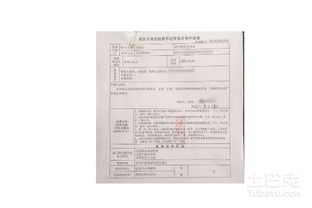 房产查验证明怎么开