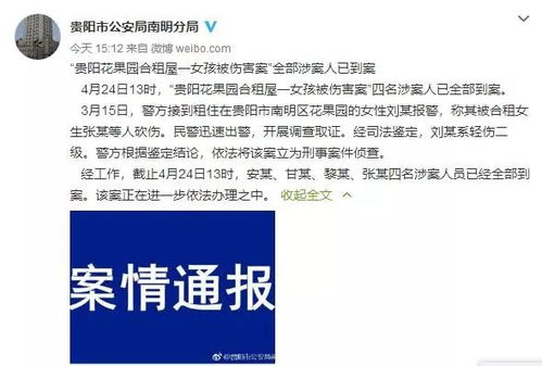 沈阳房产限购怎么规定