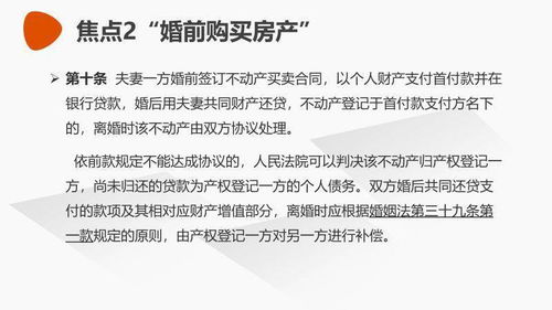 房产付首付离婚怎么分 房产付首付离婚怎么分