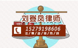 律师怎么申清房产过户