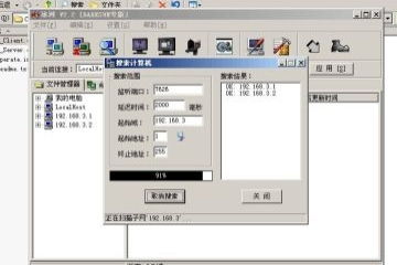 房产端口怎么用有效果