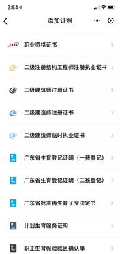 查房产和车怎么查询