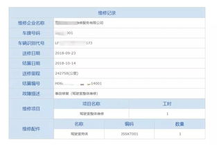 查房产和车怎么查询