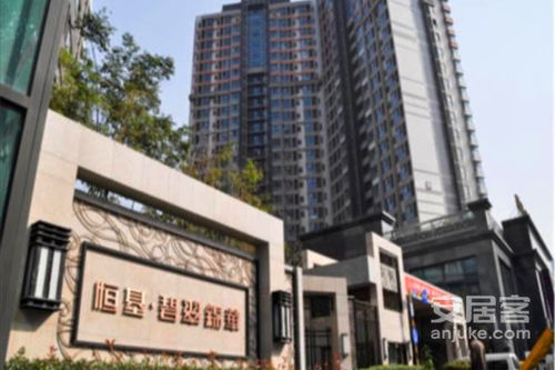 天恒基房产怎么样