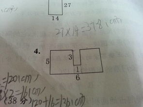 房产大修的面积怎么算法