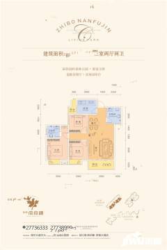 智博房产怎么样