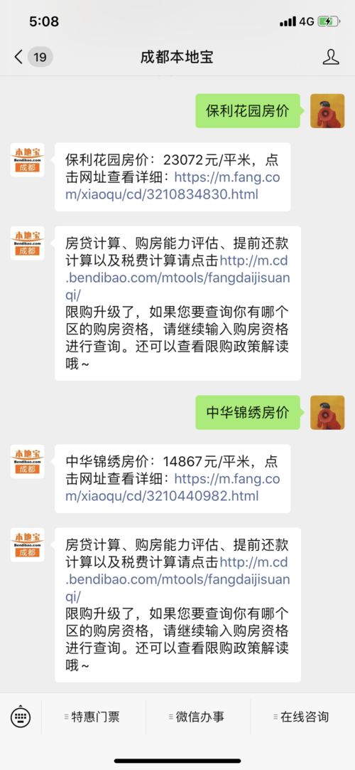 买的新房产怎么解压