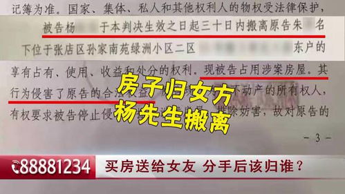 赠予房产怎么可以要回来