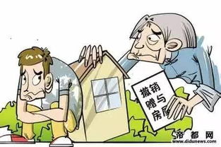 赠予房产怎么可以要回来