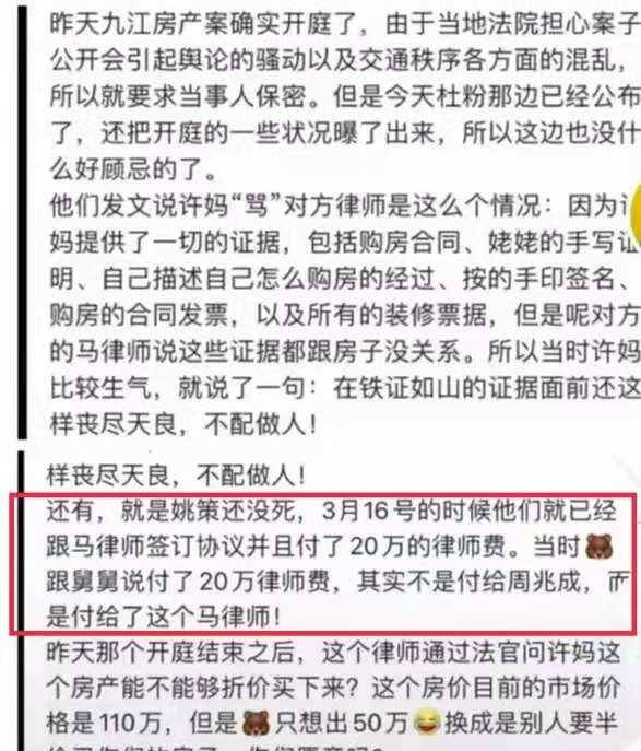 房产证官司怎么打