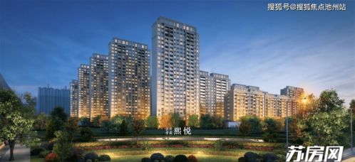 东诚房产怎么样