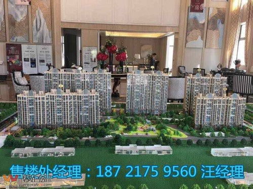 金宝宝房产怎么样