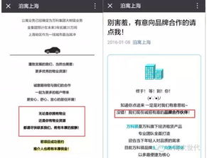 房产租单怎么做 房产租单怎么做
