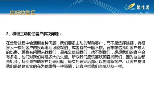 做房产的怎么维护客户 做房产的怎么维护客户