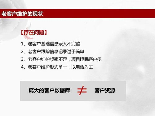 做房产的怎么维护客户 做房产的怎么维护客户
